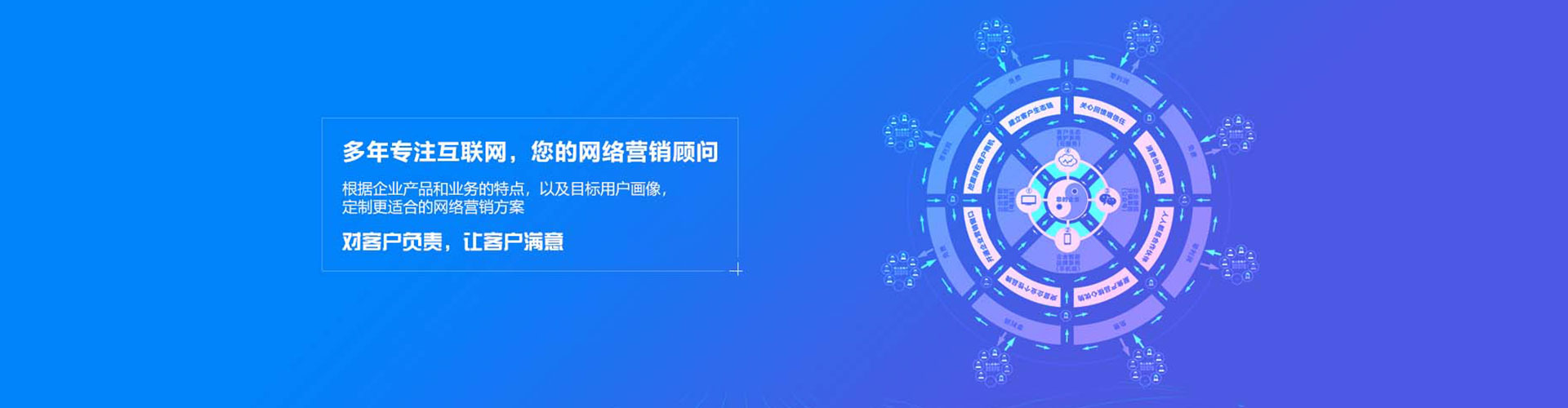 龙山百度竞价广告