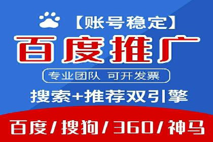 移动端信息流广告投放的技巧与案例分享